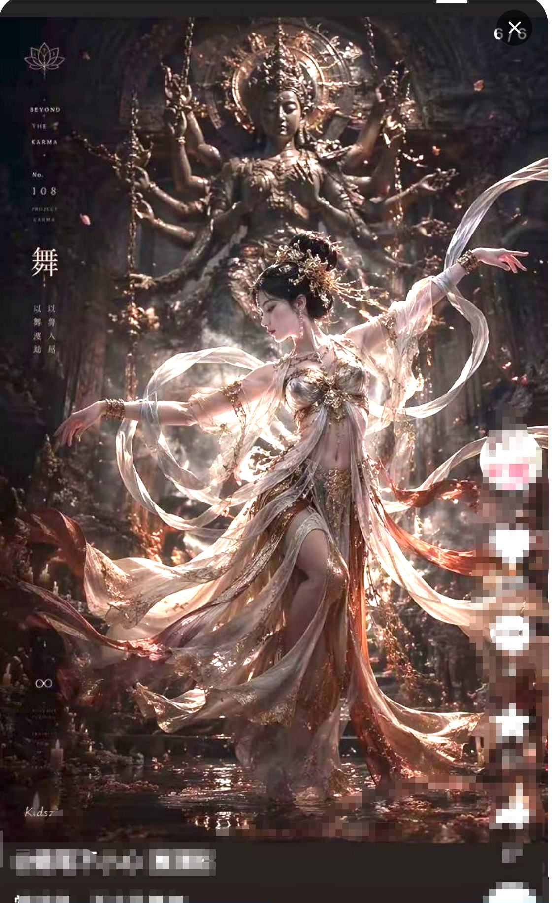 参考示例图 Before